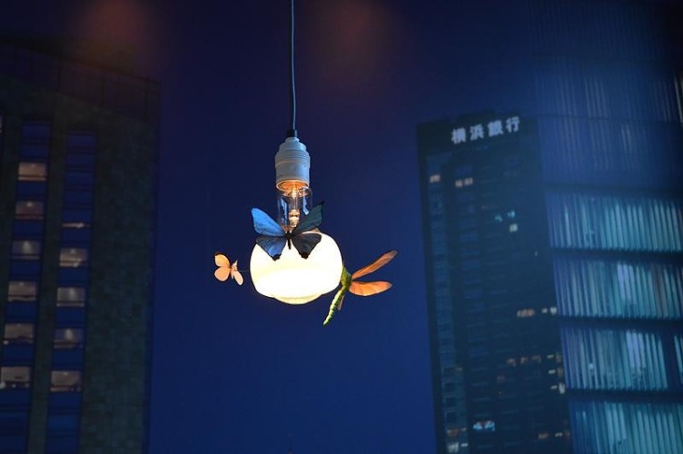 PROMO - Ingo Maurer Johnny B. Butterfly